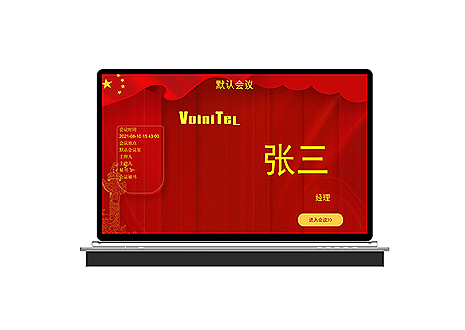 VoiniTeL 17.3寸雙屏升降無紙化終端	